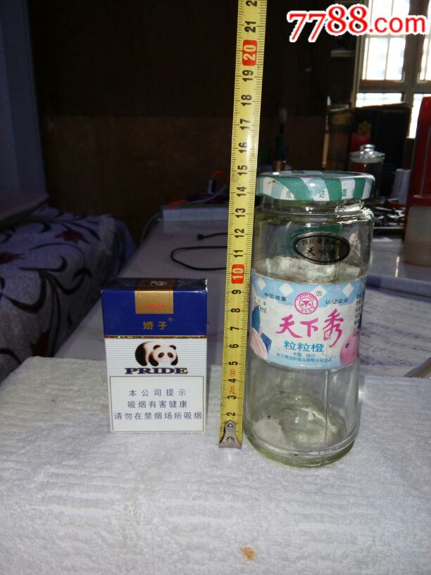 96年天下秀牌粒粒橙老饮料瓶