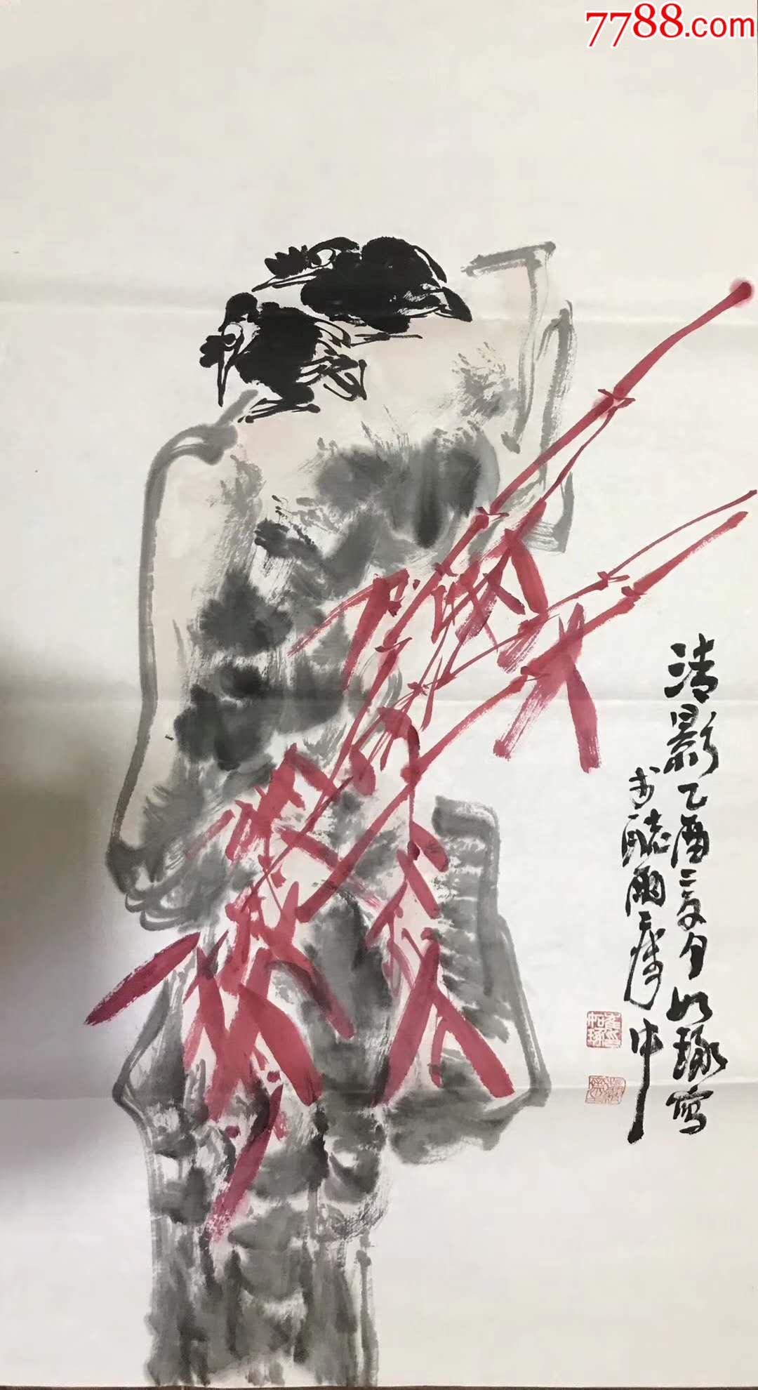 崔如琢款纯手绘作品画芯100×50