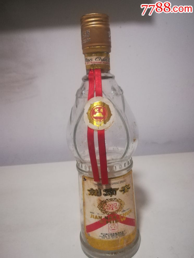 97年剑南春酒瓶_价格10元【酒瓶子专卖】_第1张