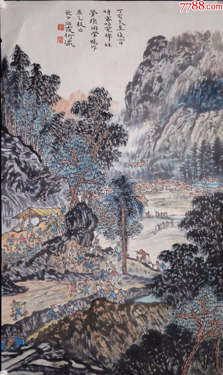 长安画派创始人之一;中国现代著名国画家,书法家,《何海霞》山水画
