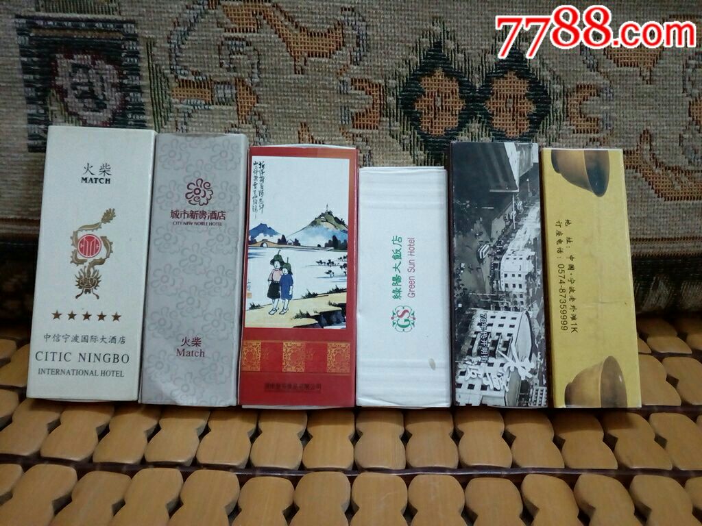 酒店等火柴_火花/火柴盒_嵩城藏苑【7788收藏__收藏