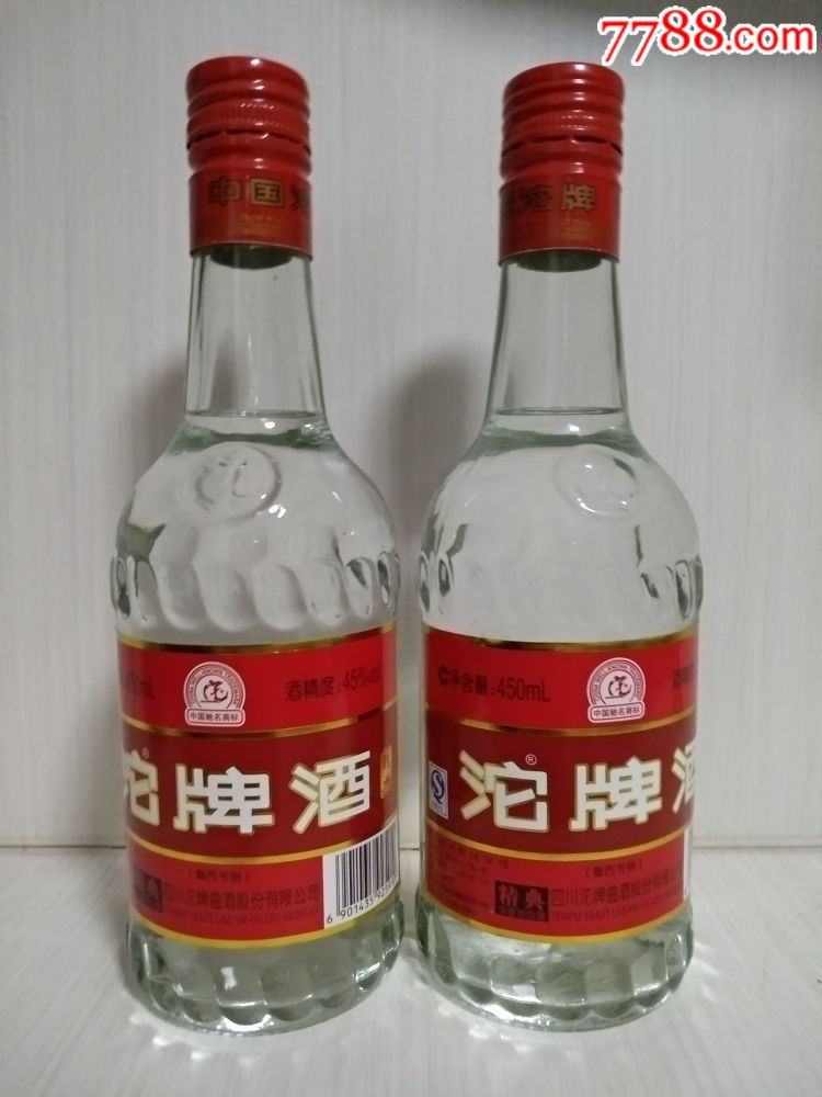 5品992012年景州老浊酒$659.5品992008年绵