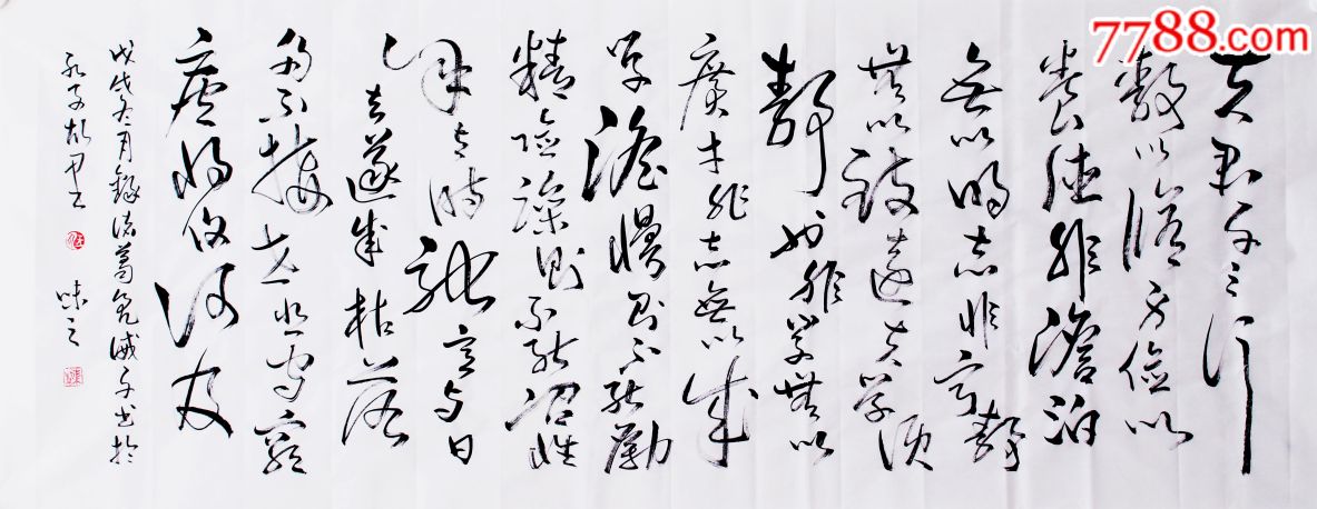 诸葛亮诫子书693