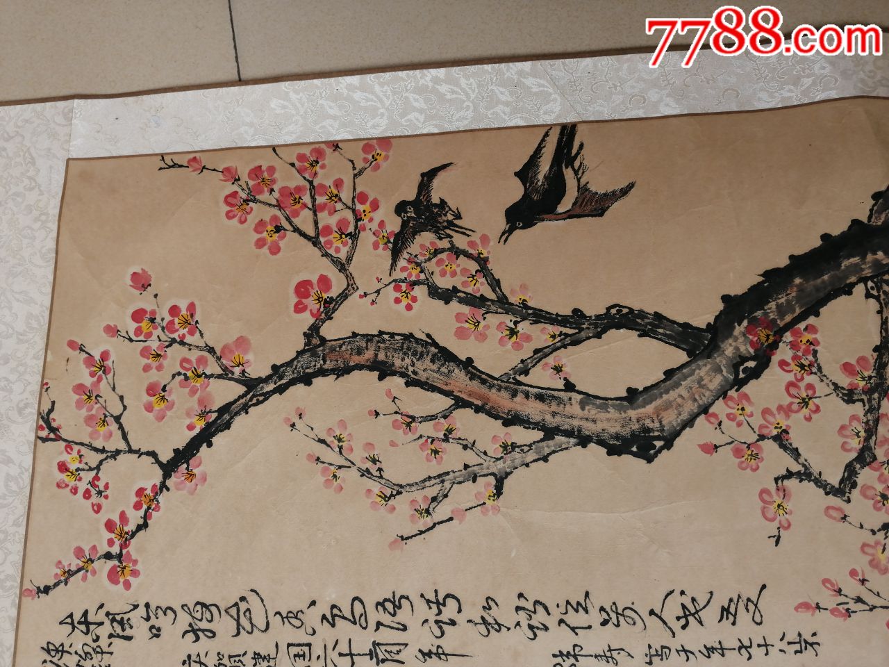 好画(梅花图
