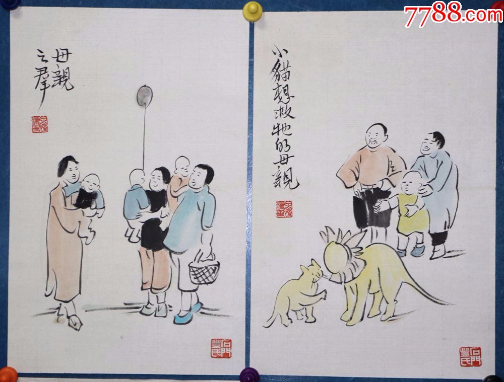 中国现代画家,漫画家《丰子恺》手稿四张真迹