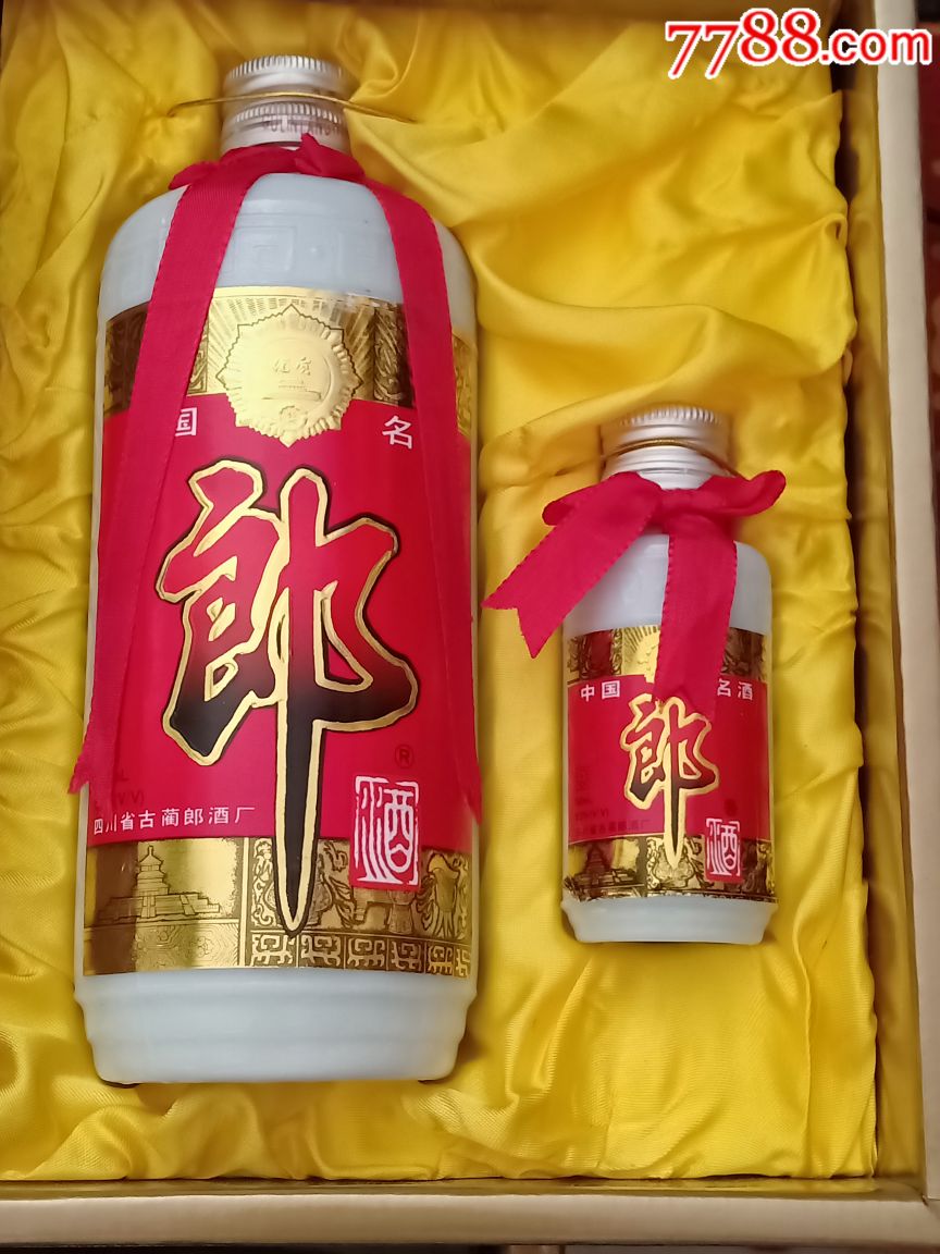 95年礼盒郎酒53度