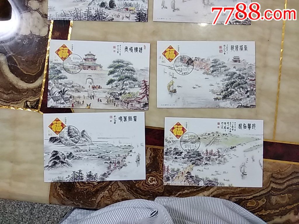 广东省揭阳古八景,原地风光明信片全套