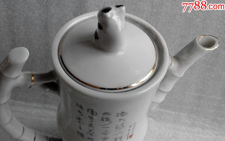 老茶壶竹子造型茶壶_价格400元【小灵灵灵】_第3张