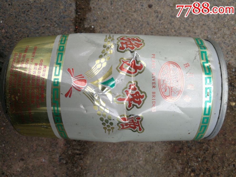 少见的强力啤酒罐