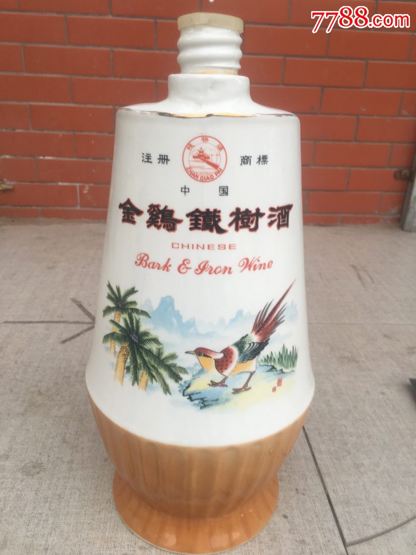 金鸡铁树酒《特大酒瓶》