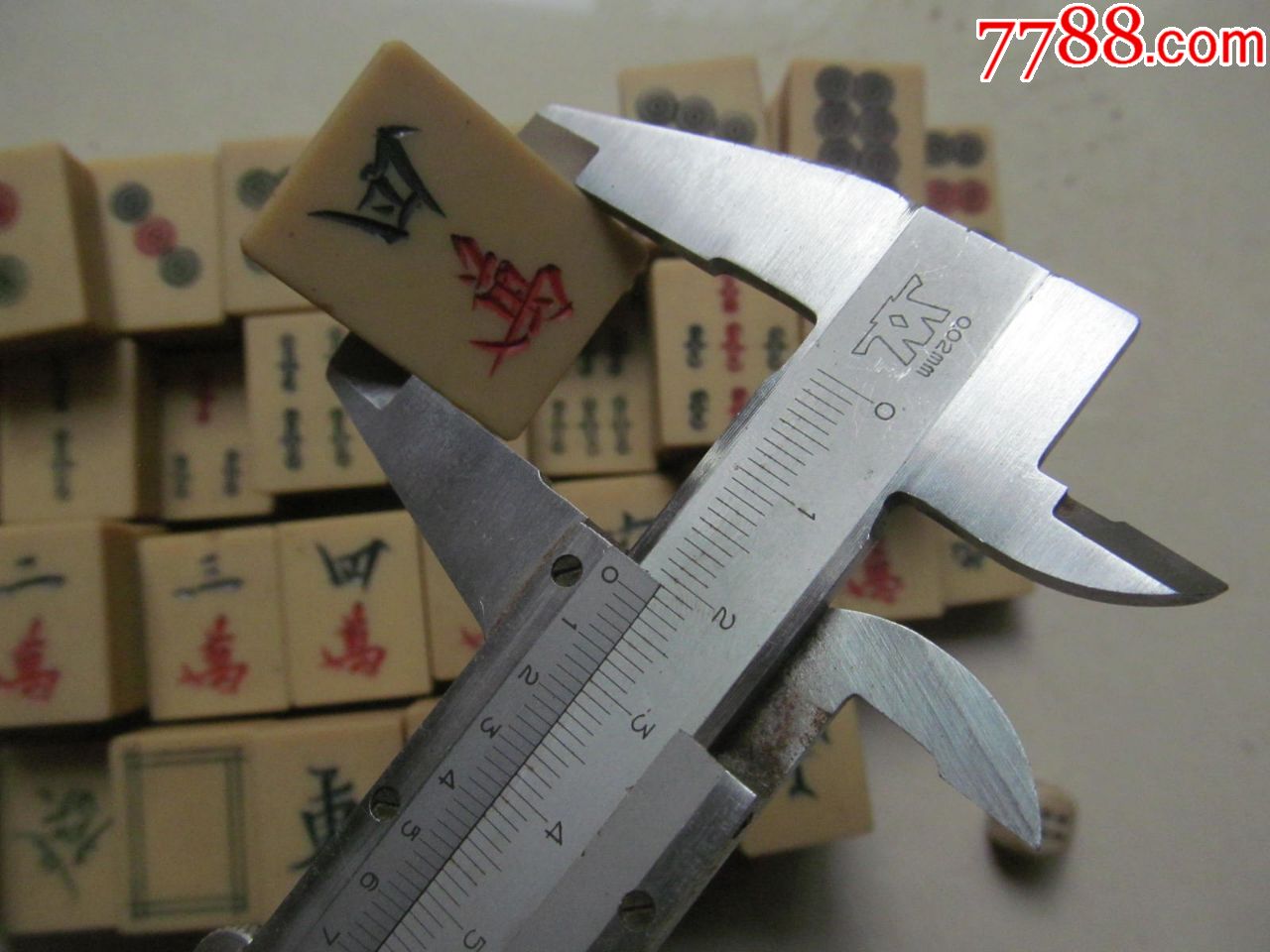 老料麻将少牌图中可见当配牌用品相如图快递20元