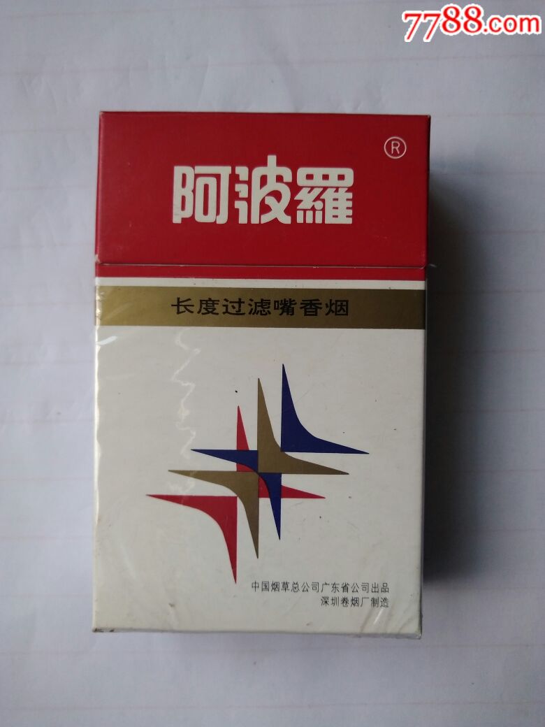 广东深圳硬三d阿波罗焦17