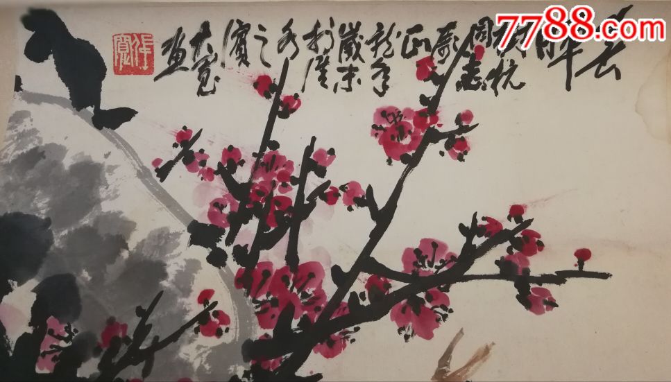 安徽已经故著名老画家张宽作品-----春晖