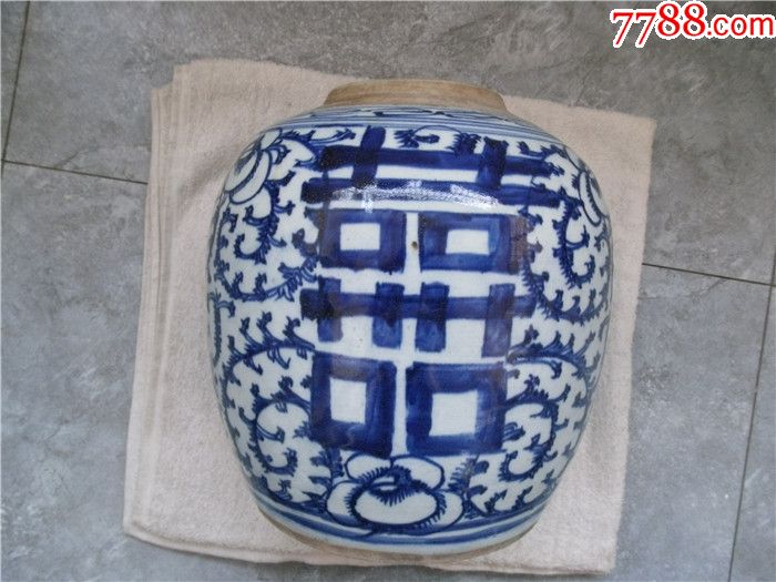 大双喜罐_青花瓷_山子野者【7788收藏__收藏热线】