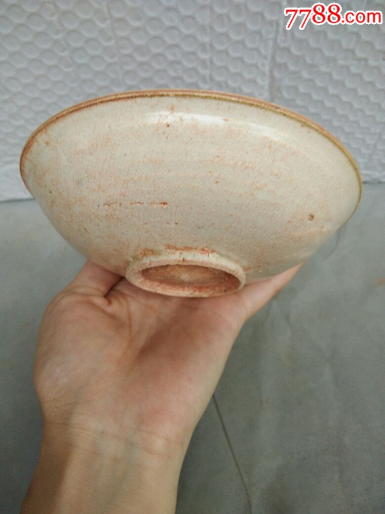宋代白舍窑碗