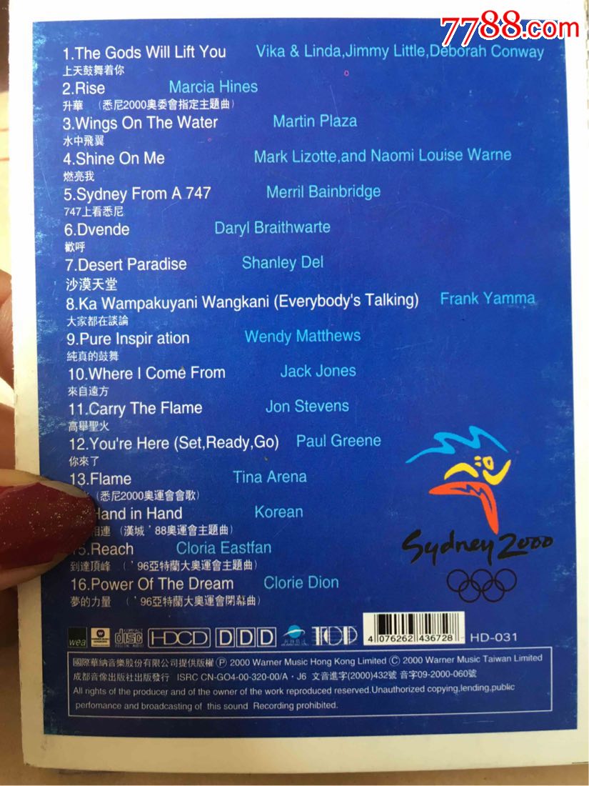 奥运会主题曲悉尼