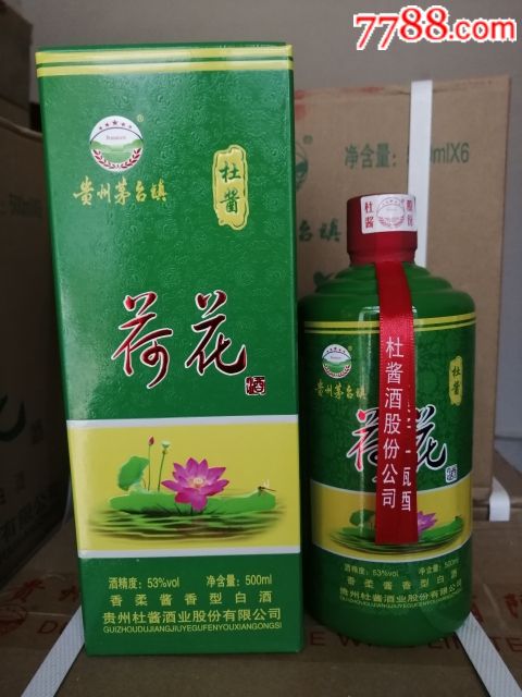 贵州杜酱荷花酒