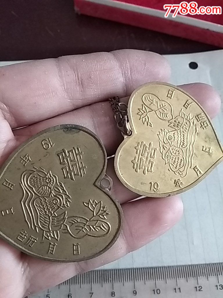 铜质结婚纪念
