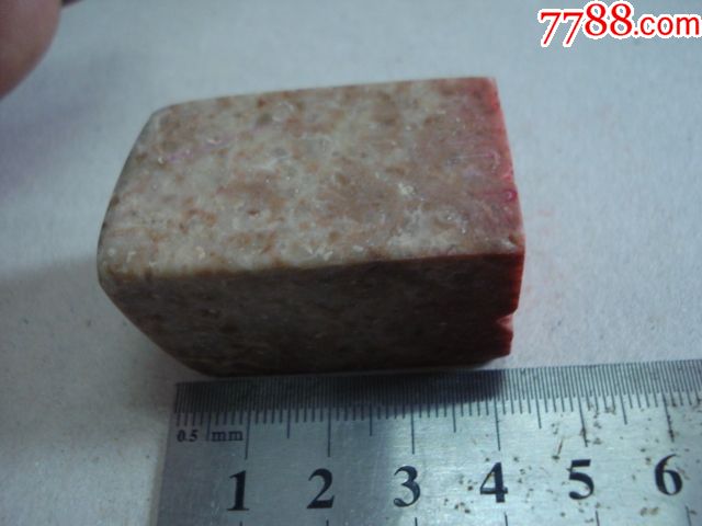 石头印章