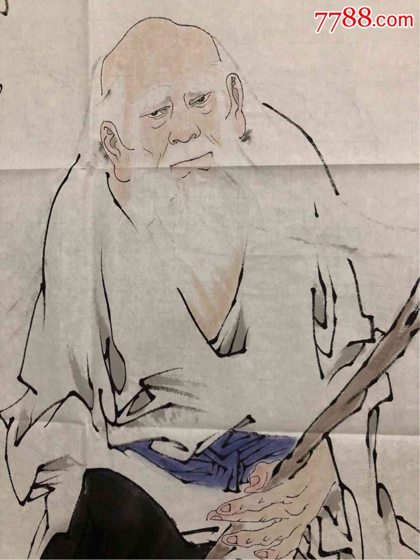 旧藏范曾罗汉伏虎图