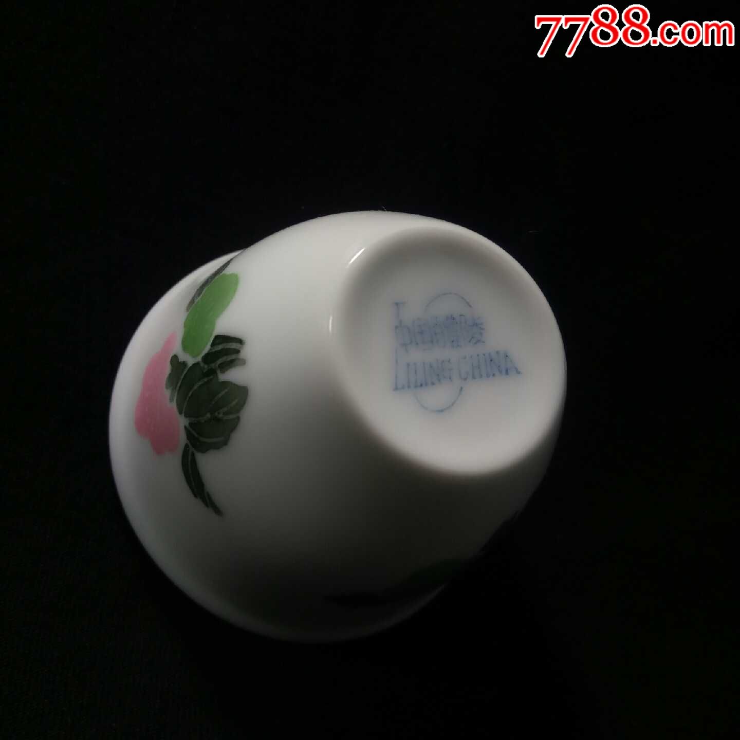 醴陵70年代英文环球款小酒杯一对_彩绘瓷/彩瓷_第5张_7788瓷器