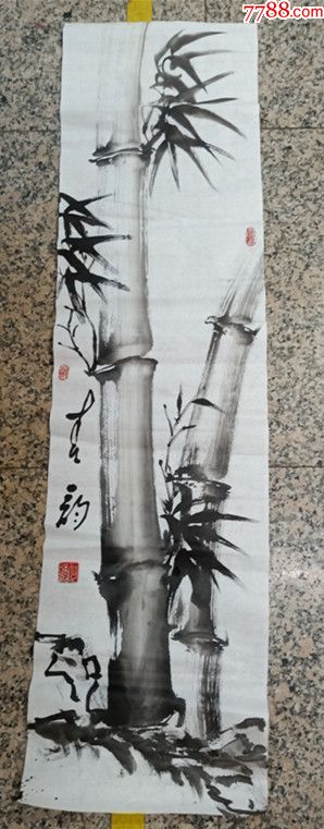 毛笔画