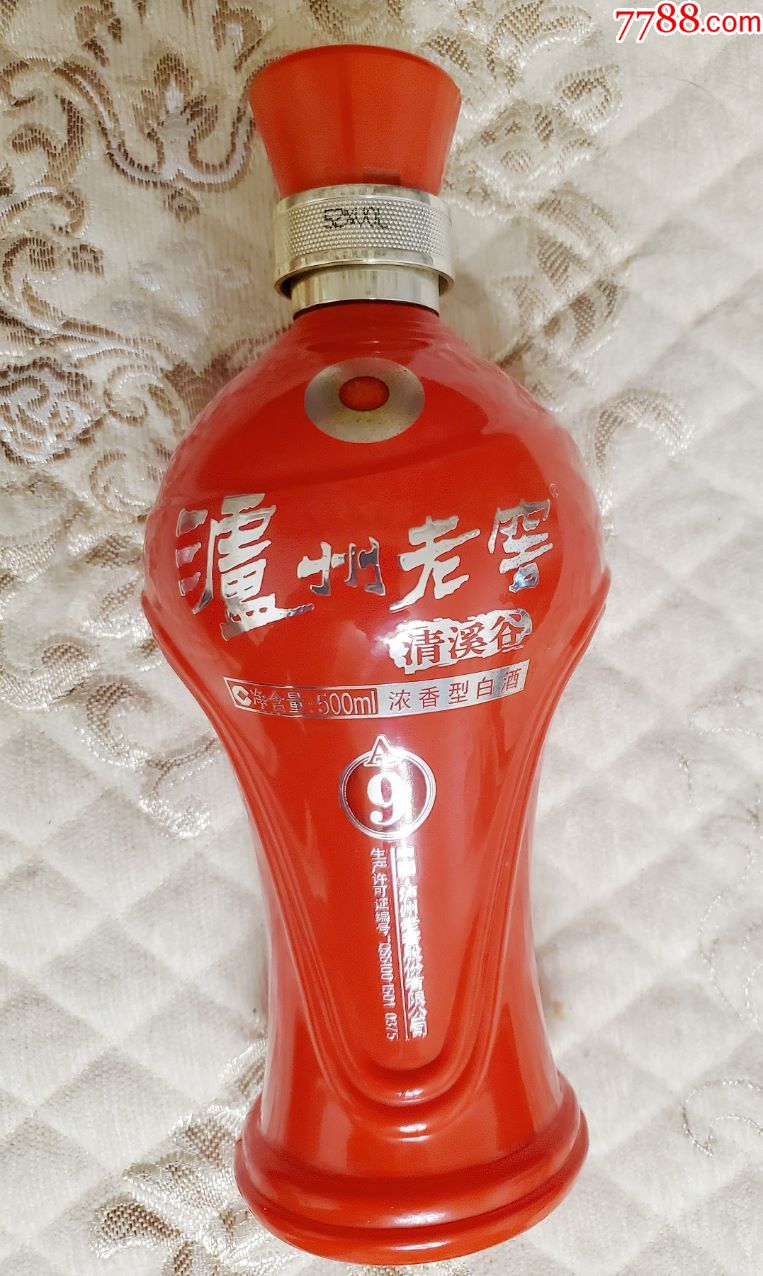 泸州老窖酒瓶