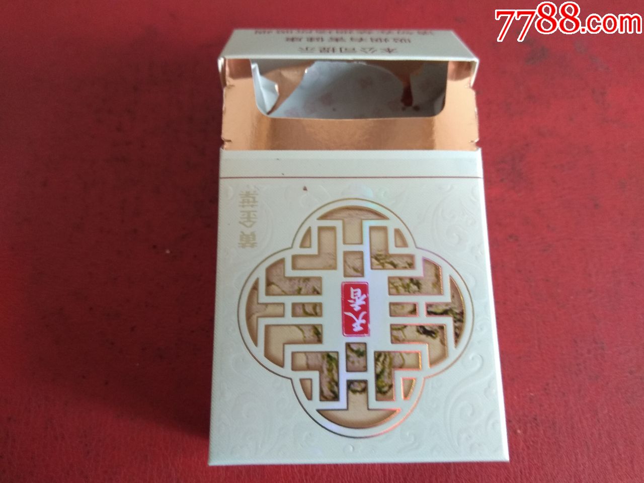 黄金叶 天香(非卖品)_价格23元【吉祥居】_第8张