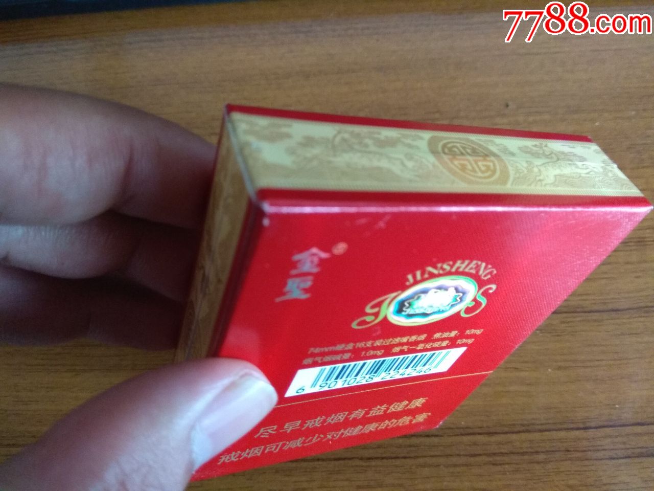 金圣中国红_价格6元【吉祥居】_第2张