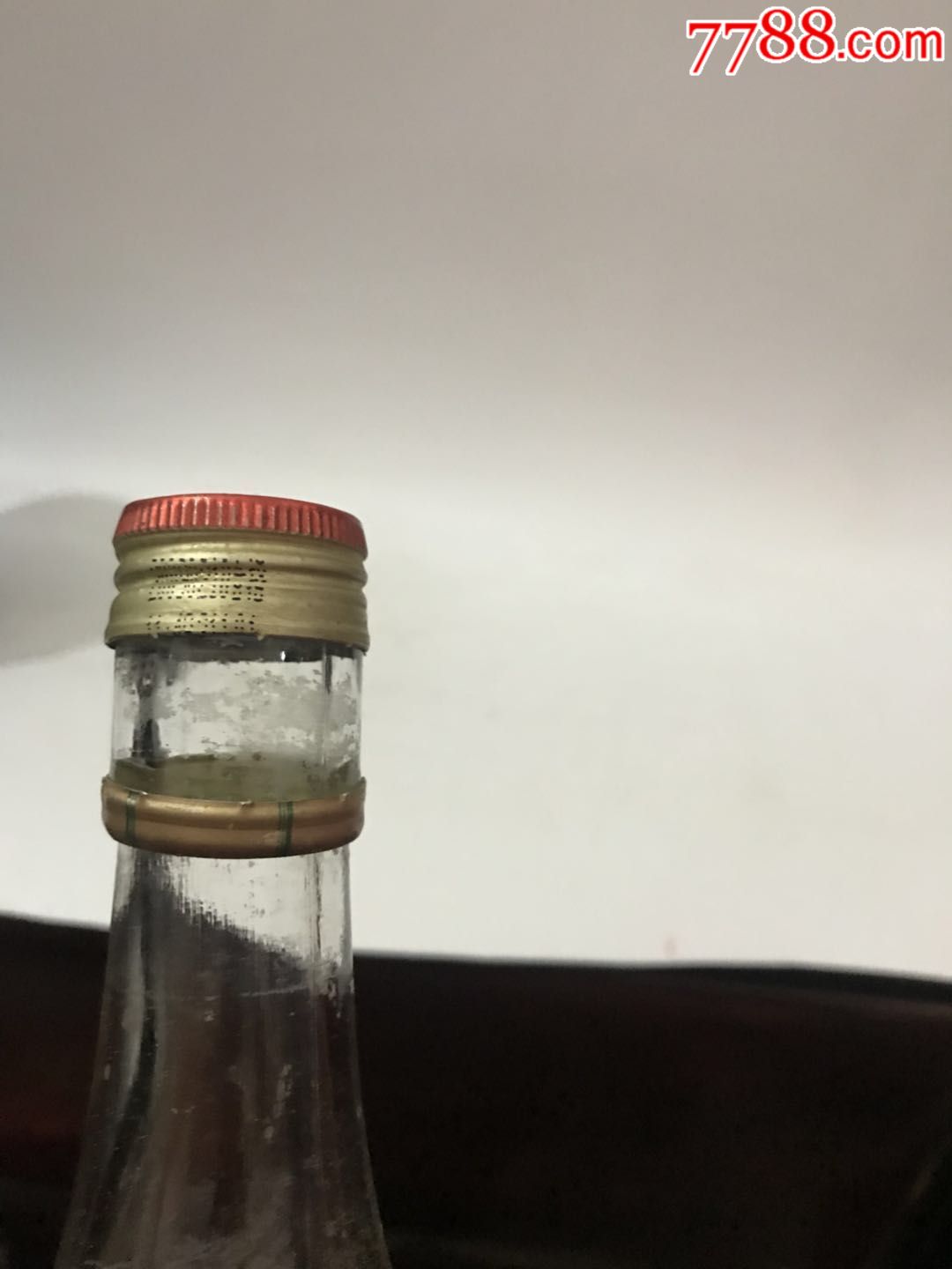 汾酒酒瓶两个,品如图,请看好下手