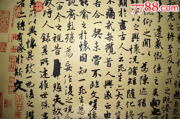 王羲之兰亭序行书书法作品字画客厅书法已装裱神龙本