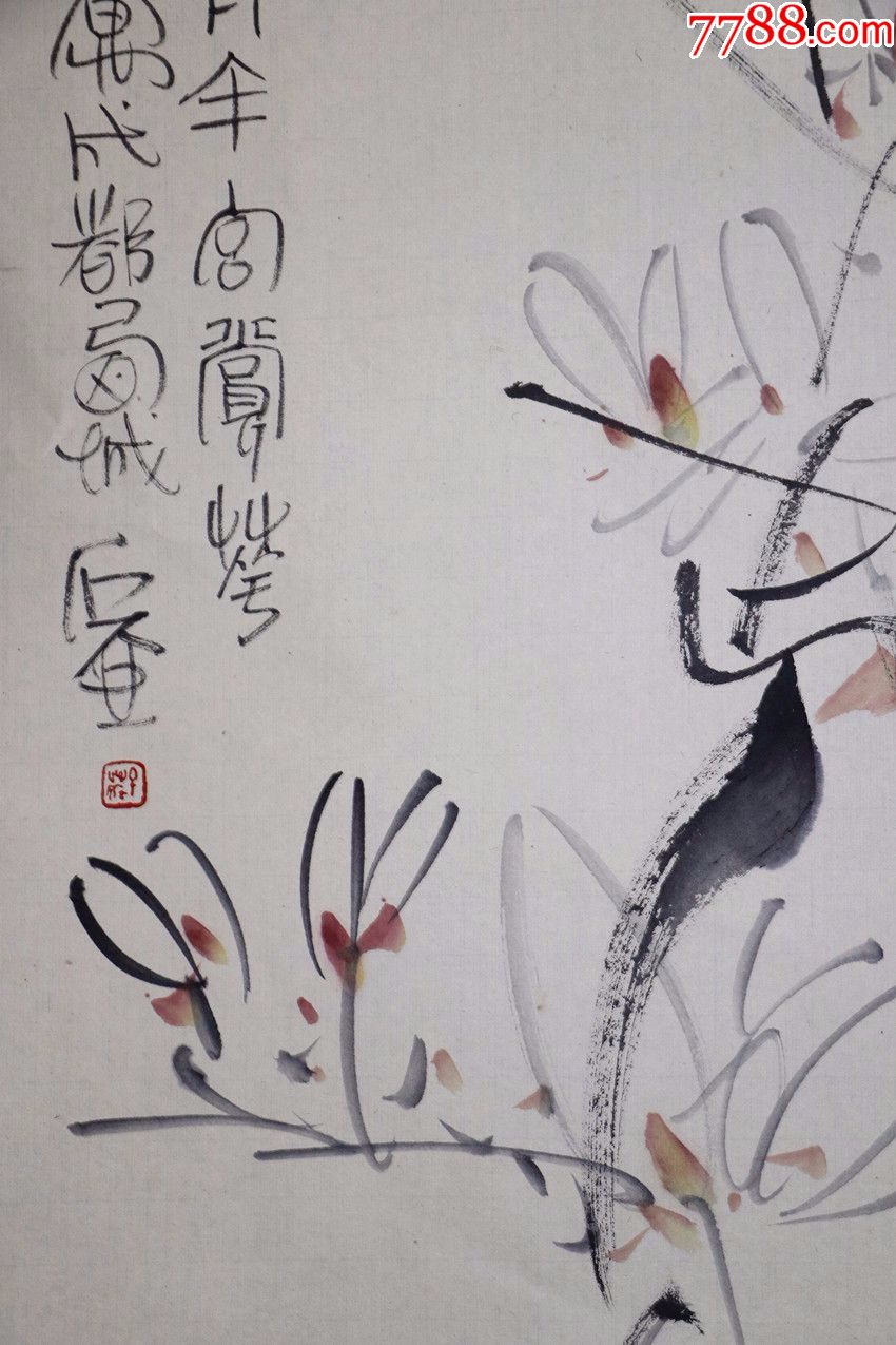 二十世纪的四川画坛泰斗级画家,四川省文史馆研究员陈子庄花鸟四条屏