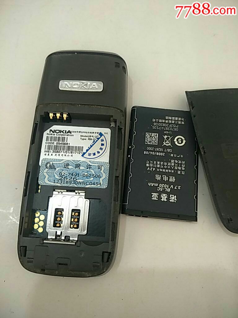 诺基亚老手机5个合拍