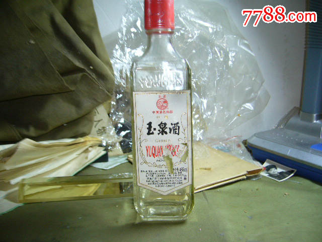 黑龙江省玉泉酒业有限责任公司42度玉泉酒5