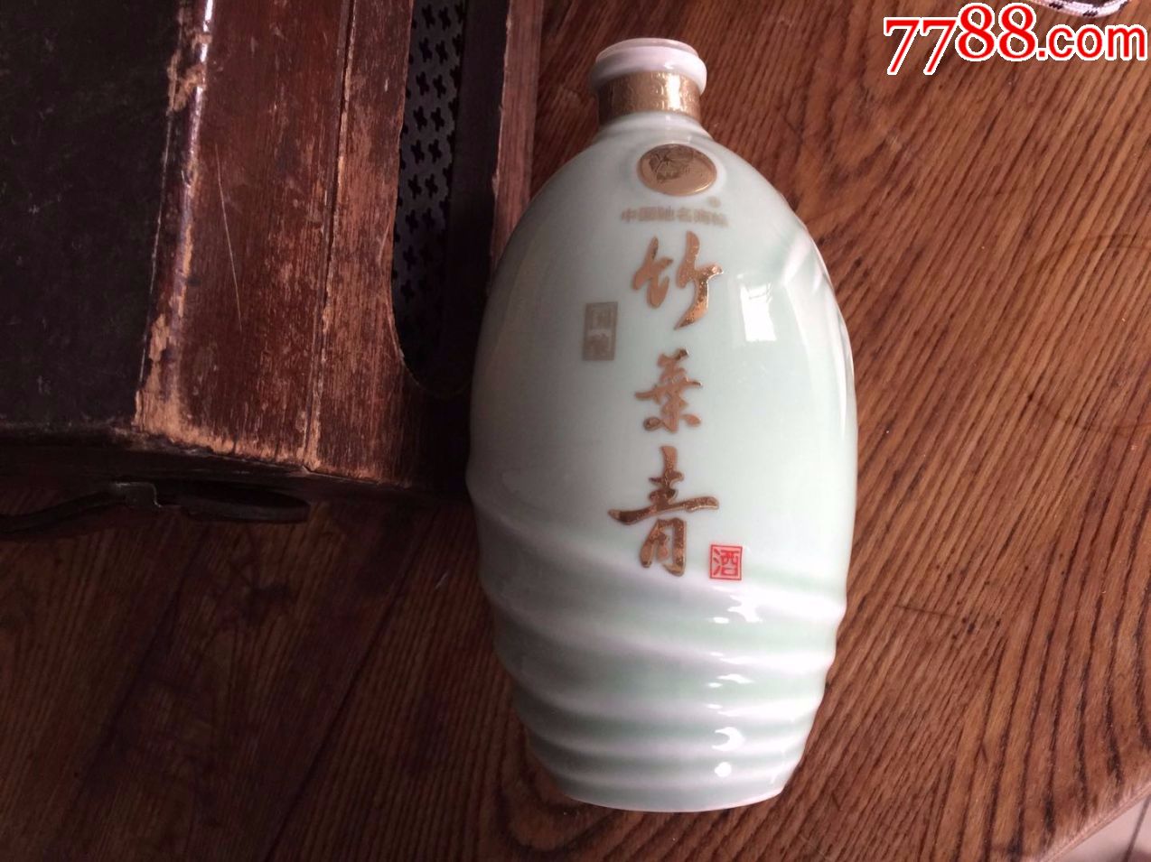 国酿豆青釉竹叶青酒瓶