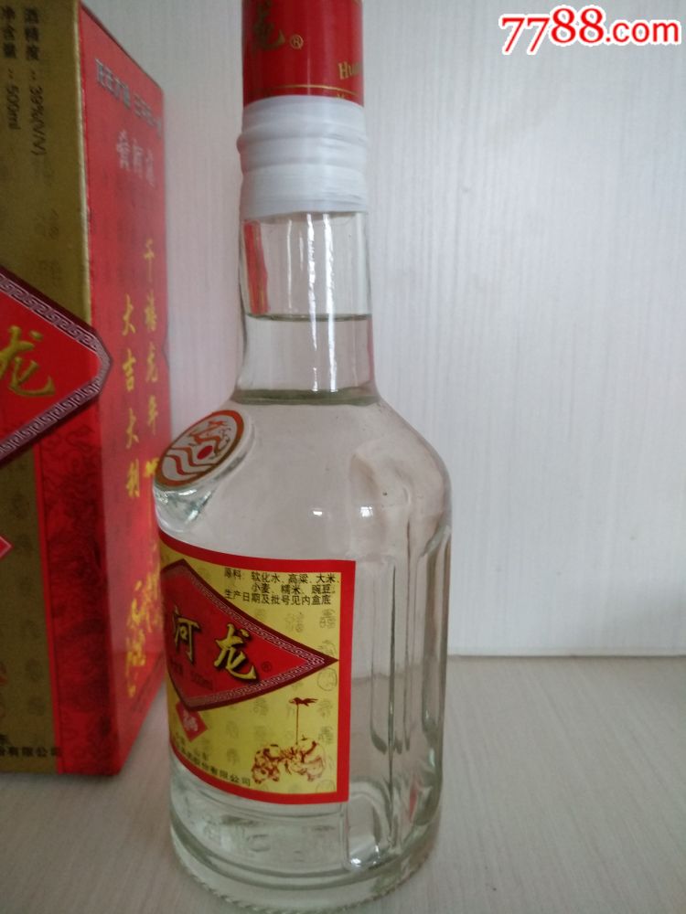 2000年出品黄河龙酒