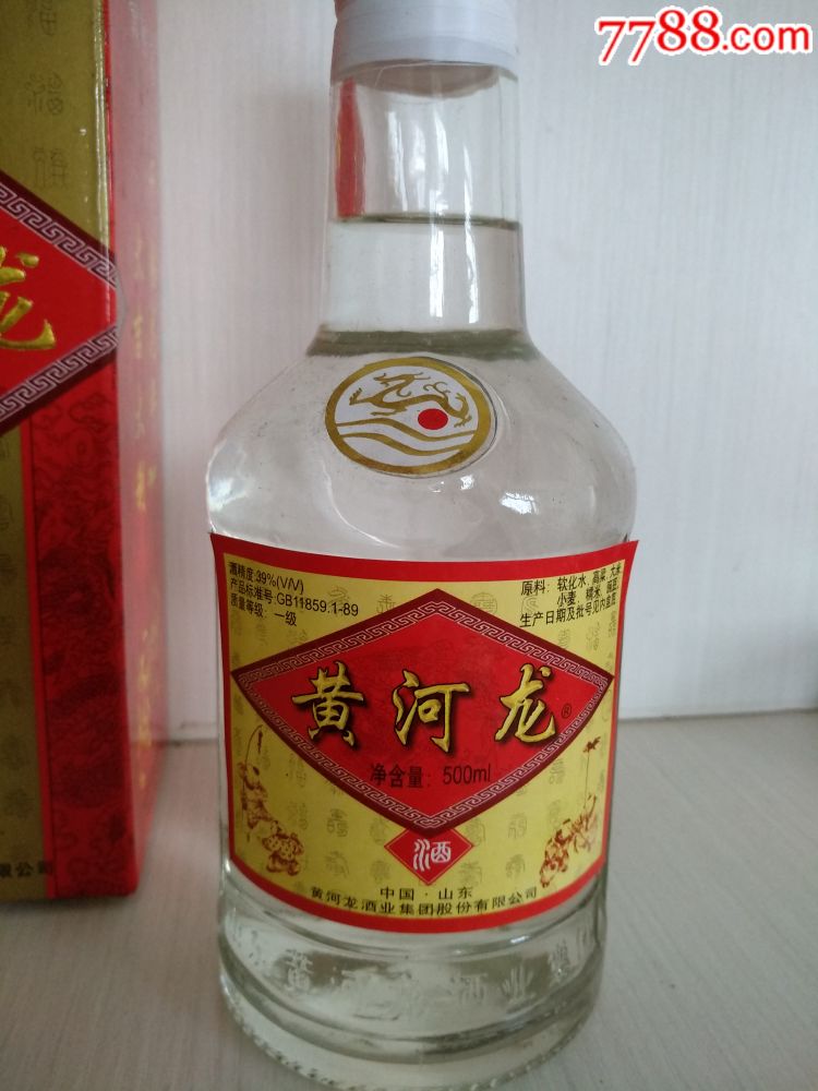 2000年出品黄河龙酒