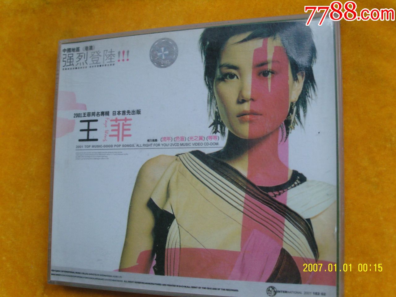2001王菲同名专辑日本首先出版王菲