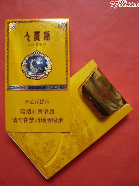 烟标:长白山·人参烟·百草之王,焦8,吉林烟草工业有限责任公司出品.