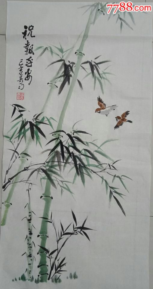 三尺竖幅国画竹子一一祝报平安