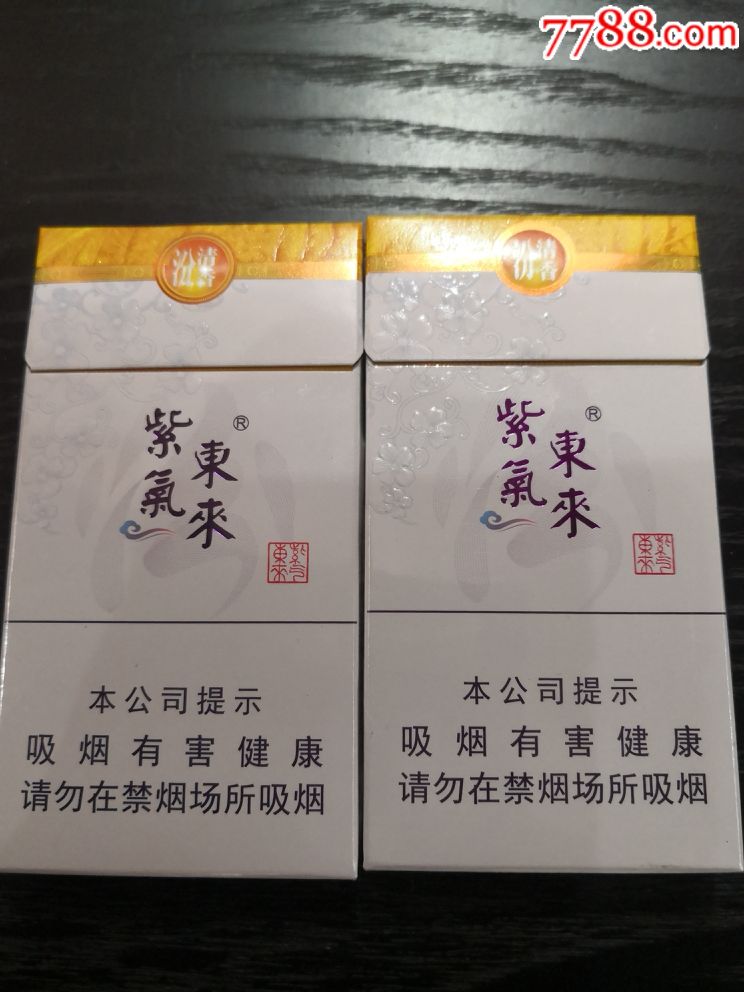 紫气东来汾青香两种不同_价格20元【联盟标店】_第1张