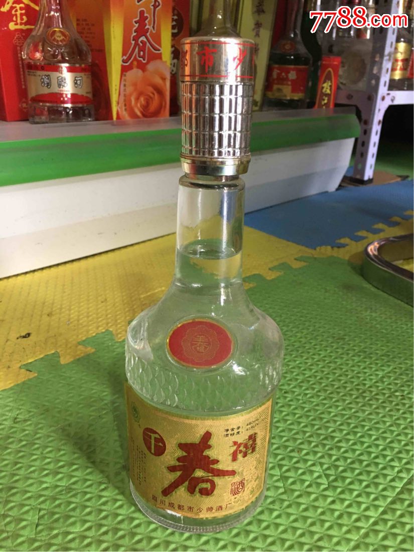 45度千禧春酒