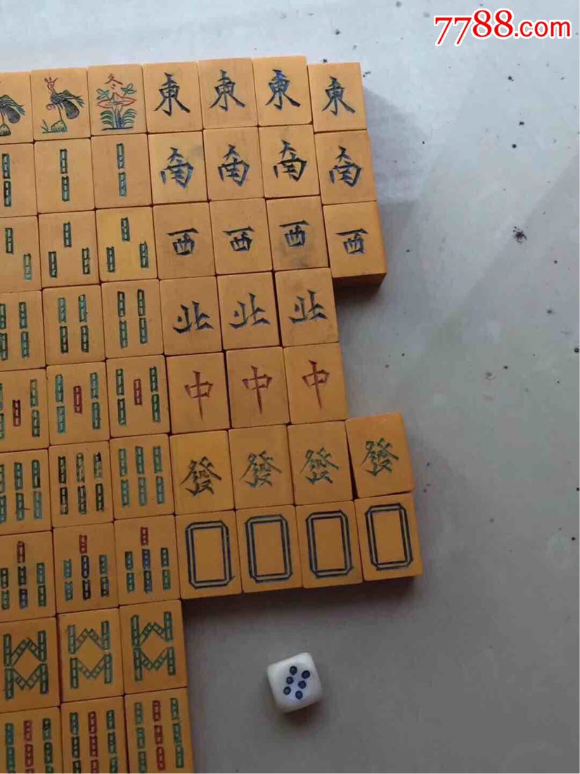 老麻将,一副,差三个
