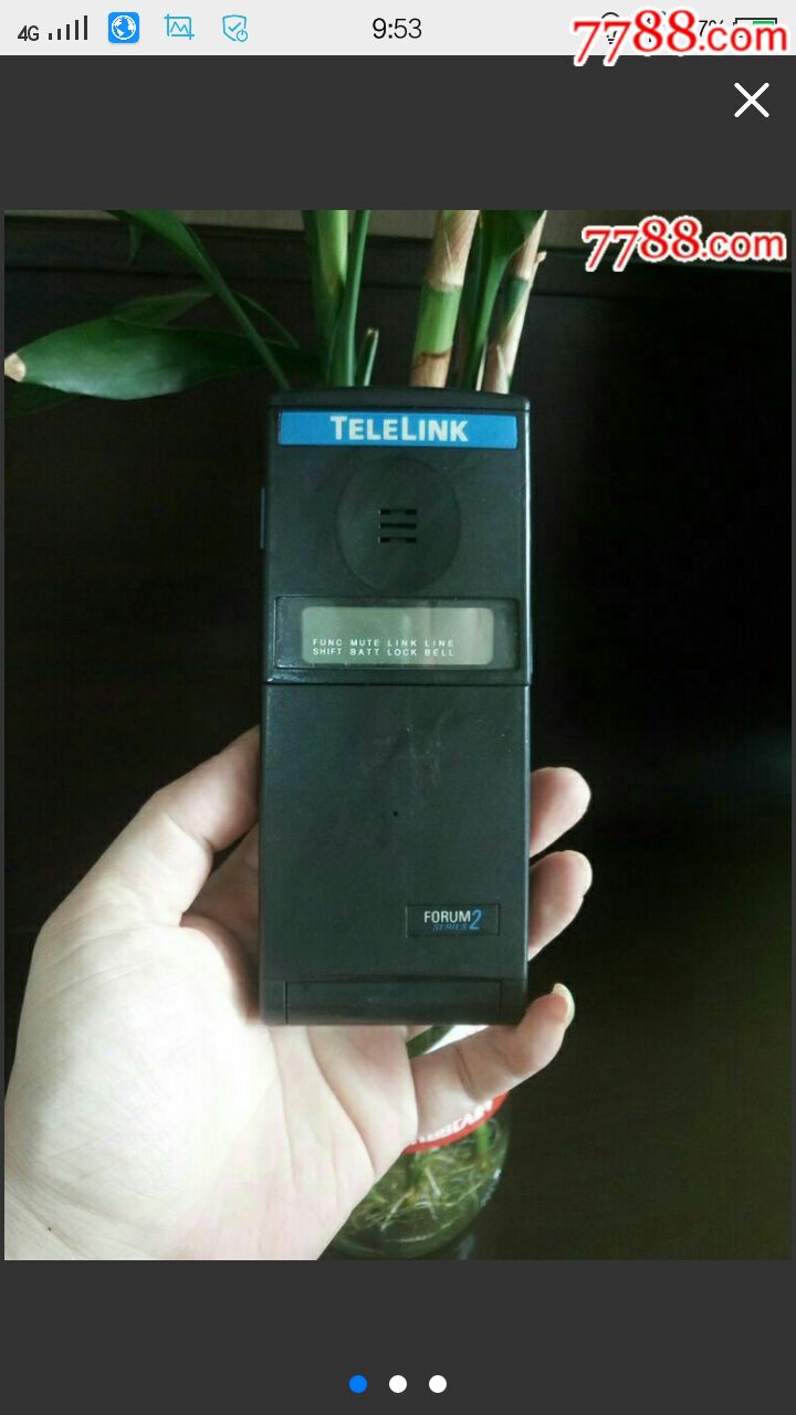 天地通_其他手机_字体图片_收藏价格_7788印章收藏