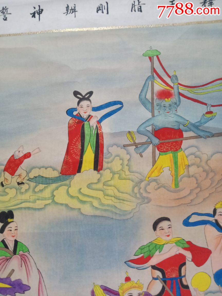 名家手绘仙人图