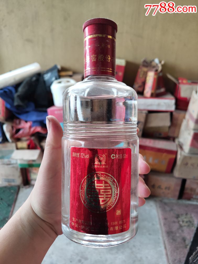 52°泸州老窖囍酒礼品装(2瓶)_价格100元【雅趣缘】_第3张
