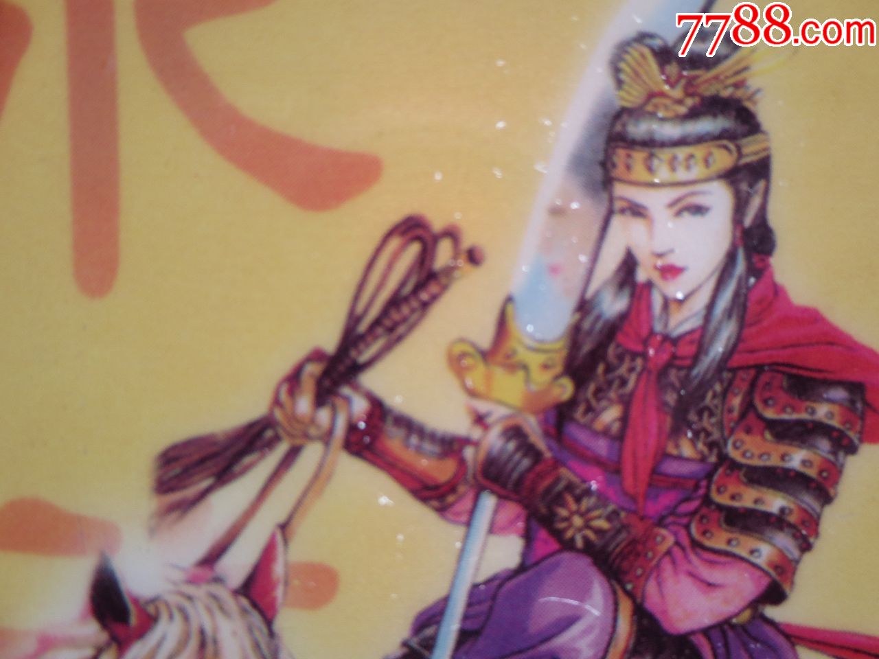 统一小浣熊--一丈青-扈三娘(塑料书签式)【品严者勿拍