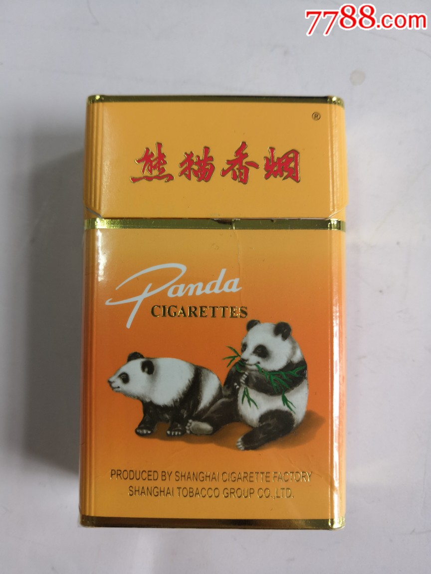 熊猫香烟(专*出口)