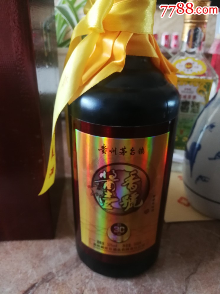 酱香壹号