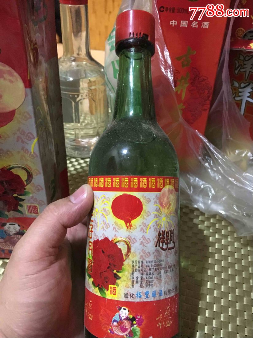 花好月圆酒